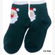 Kindersocken 2359-001-1 Grösse 33 - 38 Christmas No. 1