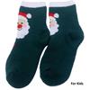 Kindersocken 2359-001-1 Grösse 33 - 38 Christmas No. 1