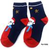 Kindersocken 2359-001-1 Grösse 33 - 38 Christmas No. 2