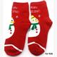 Kindersocken 2359-001-3 Grösse 33 - 38 Christmas No. 2