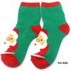 Kindersocken 2359-001-3 Grösse 33 - 38 Christmas No. 4