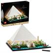 LEGO® Architecture 21058 - Cheops-Pyramide | Bild 3