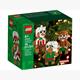 LEGO® Iconic 40642 Lebkuchenmännchen