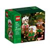 LEGO® Iconic 40642 Lebkuchenmännchen